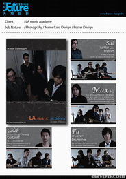 專業(yè)攝影服務(wù) 打造未來設(shè)計(jì)與營銷的視覺核心