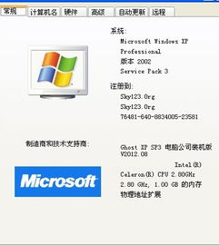 電腦返廠后游戲卡頓與登錄問題的原因及通信技術(shù)解決方案
