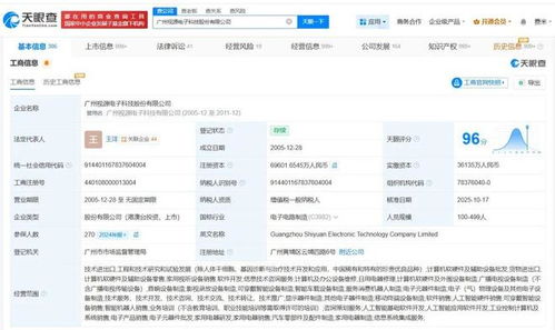 《恭喜你當上主管了》 在追逐技術高峰的路上，請勿遺忘生命的脈搏