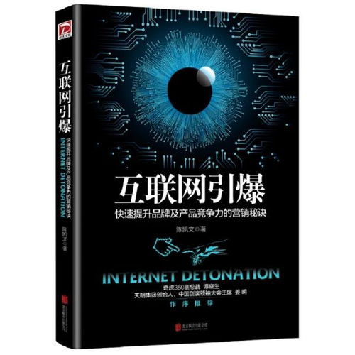 孔夫子舊書網 大學舊教材與日用品的互聯網銷售平臺