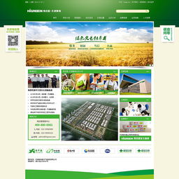 天津奔唐網絡攜手海吉星農副產品，開啟日用品互聯網數字化營銷新篇章