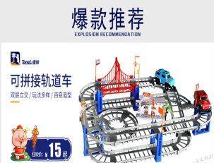 上海童勵(lì)電子商務(wù)與我司簽署網(wǎng)站建設(shè)合作協(xié)議，共同開拓日用品互聯(lián)網(wǎng)銷售新篇章